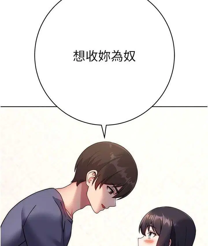 第26話