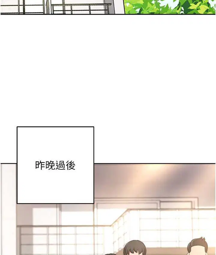 第26話