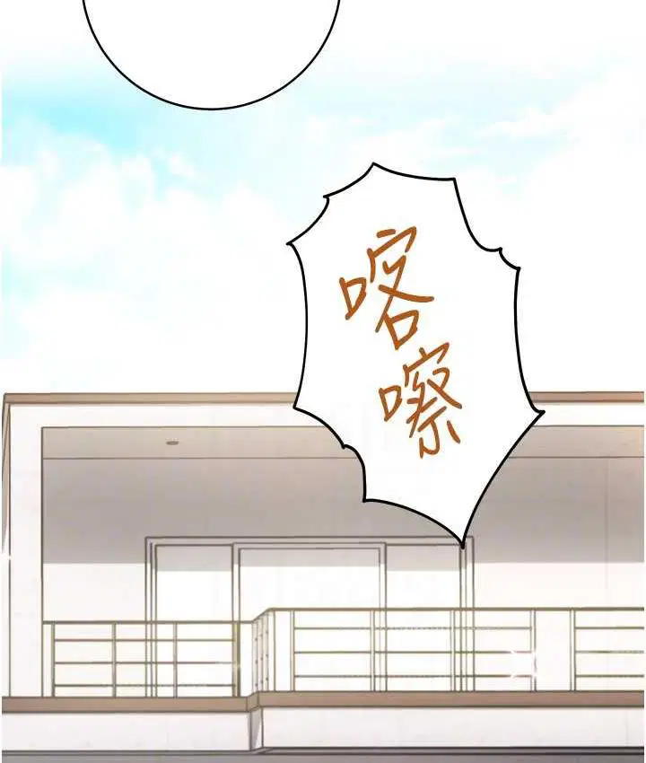 第26話