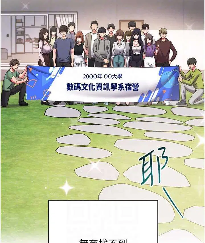 第26話