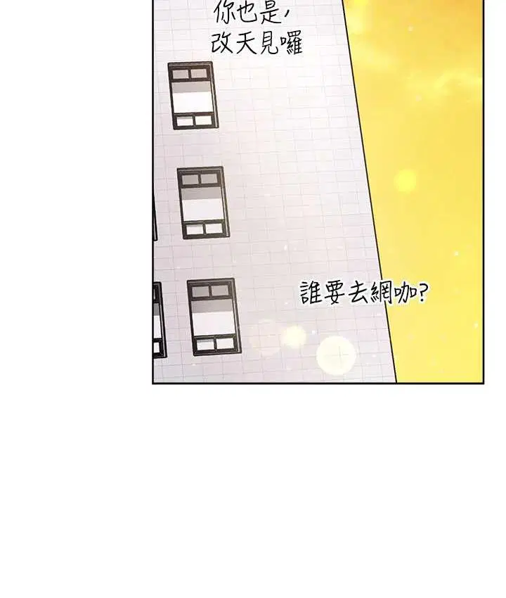 第26話