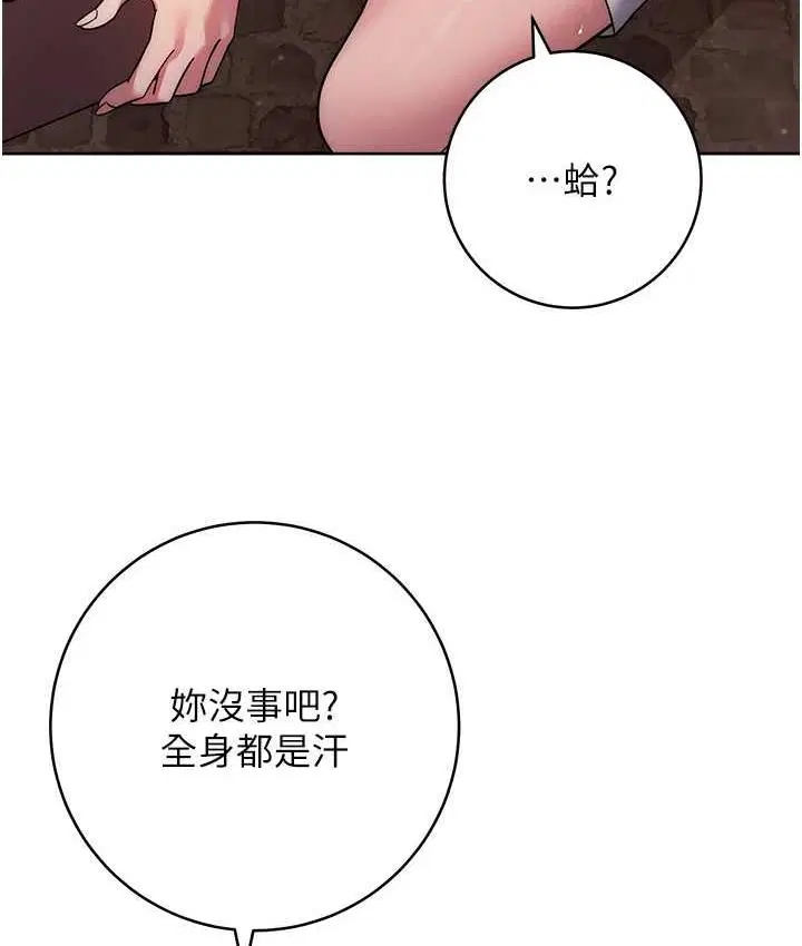 第26話