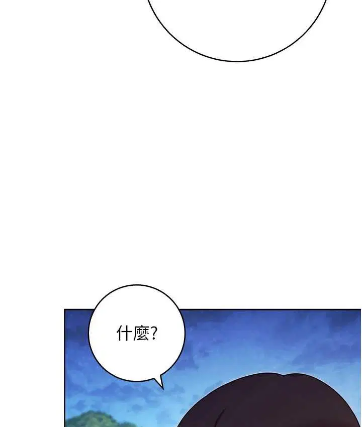 第26話