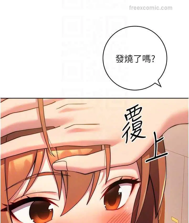 第26話