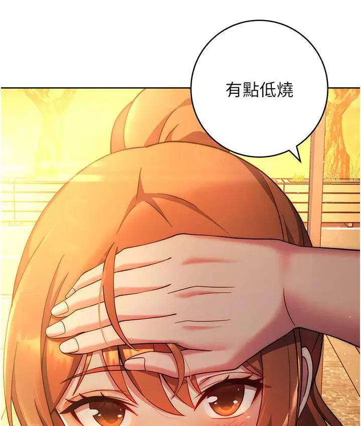 第26話