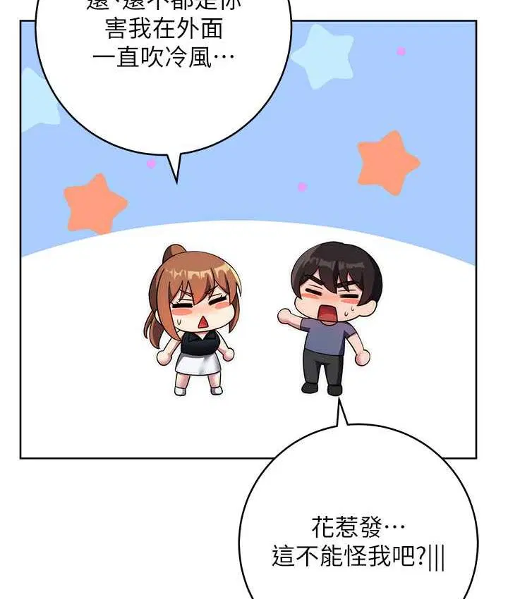 第26話