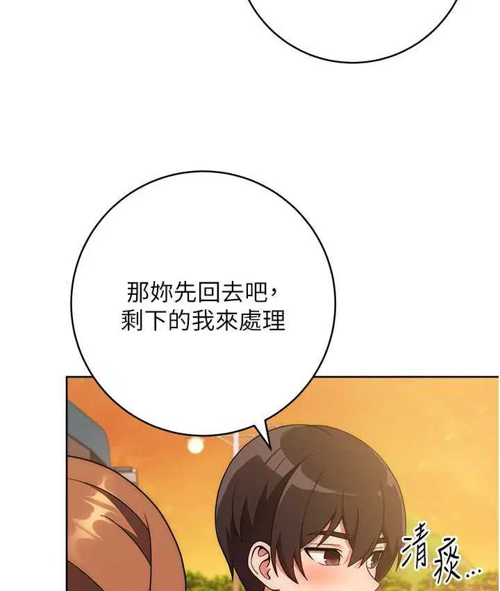 第26話