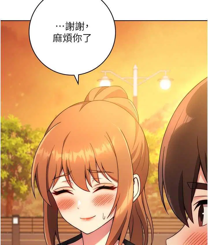 第26話