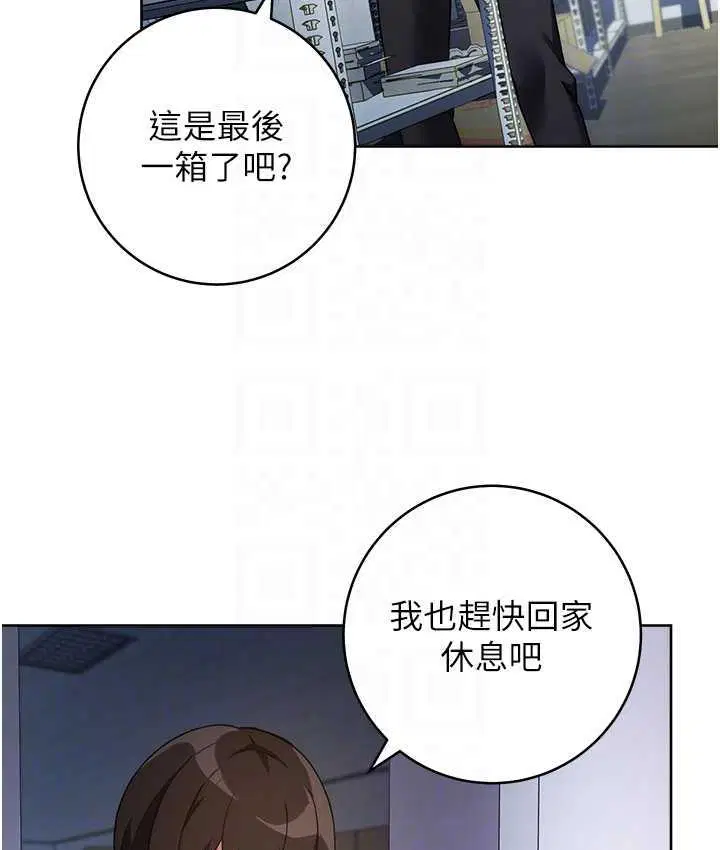 第26話