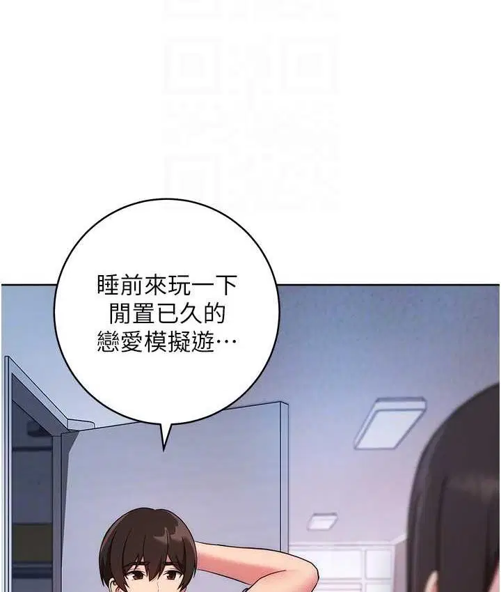 第26話