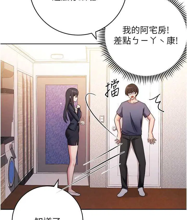 第26話