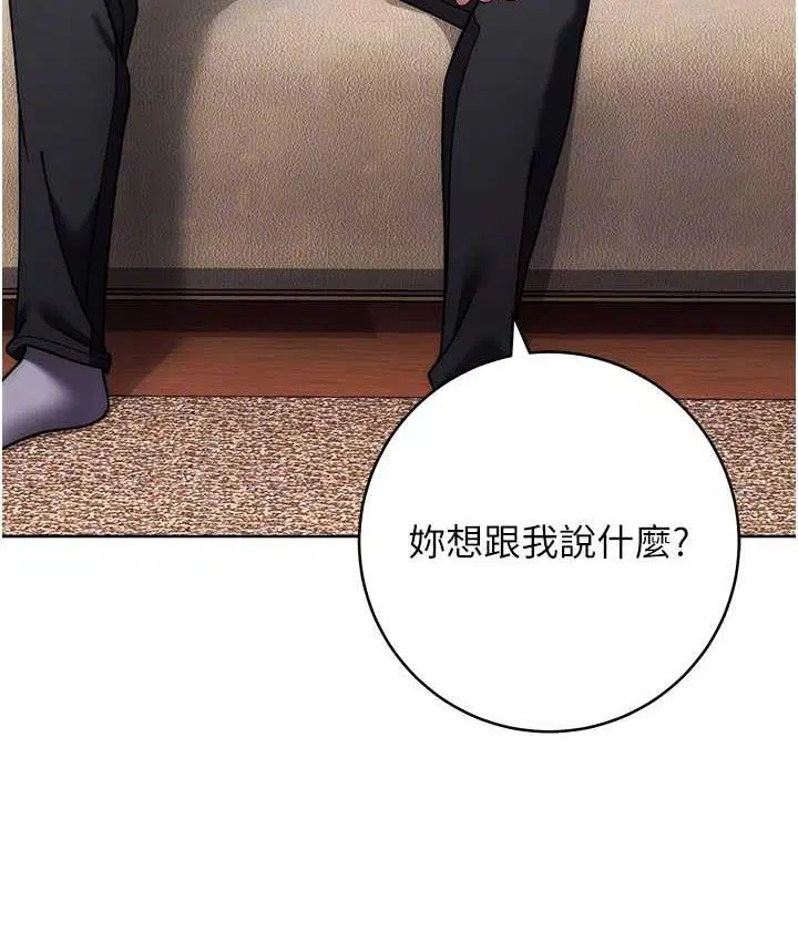 第26話