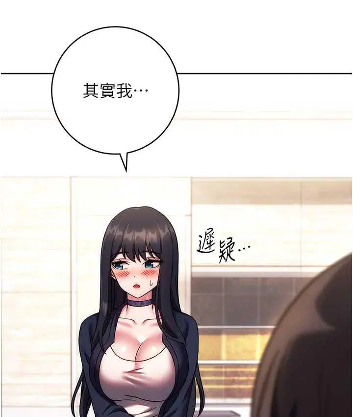 第26話