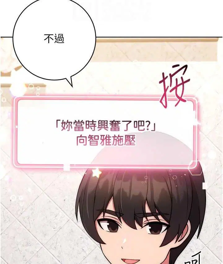 第26話