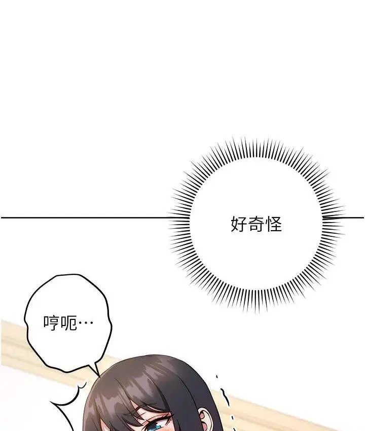 第27話