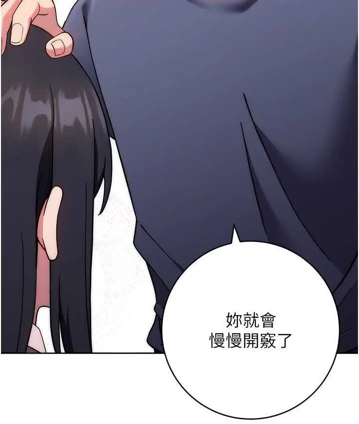 第27話