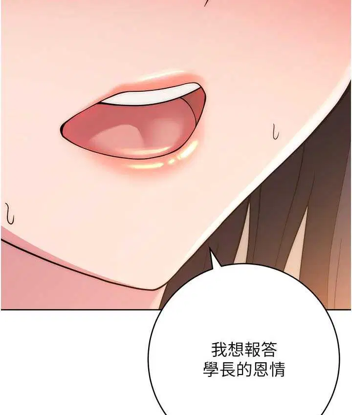 第27話