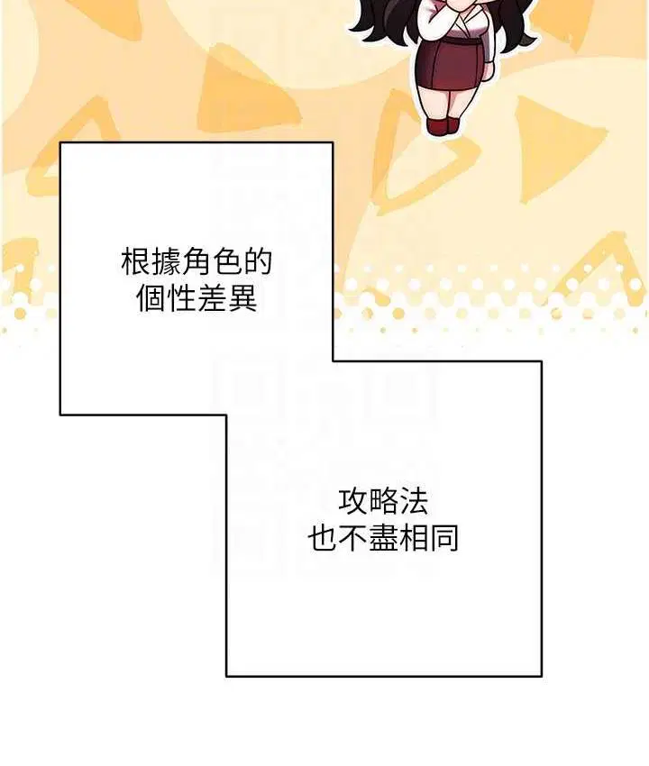 第27話