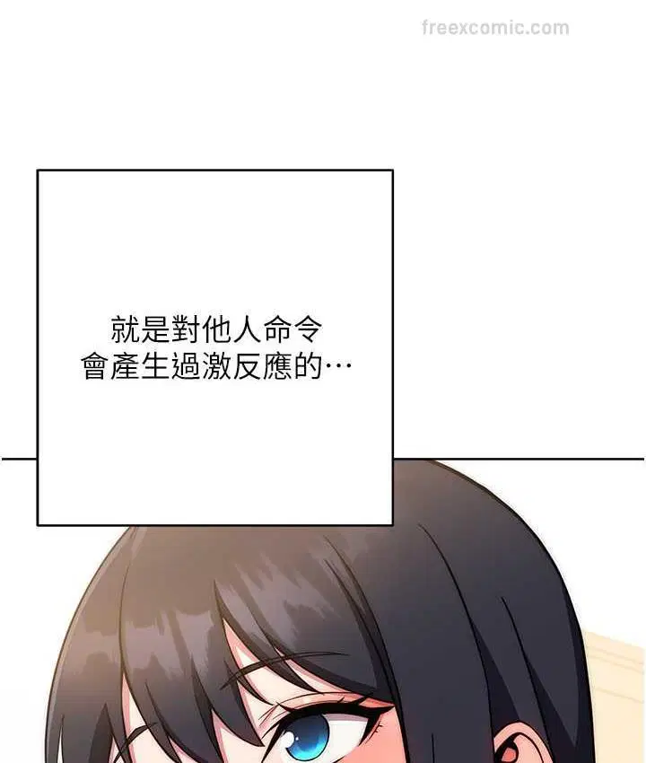 第27話