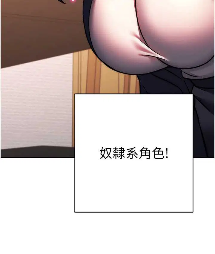 第27話