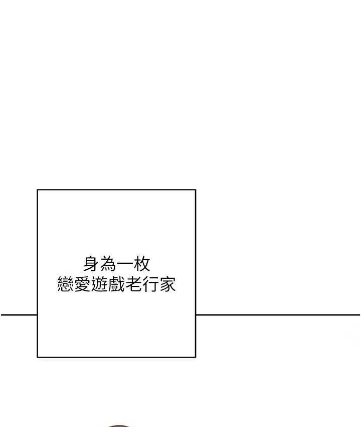 第27話