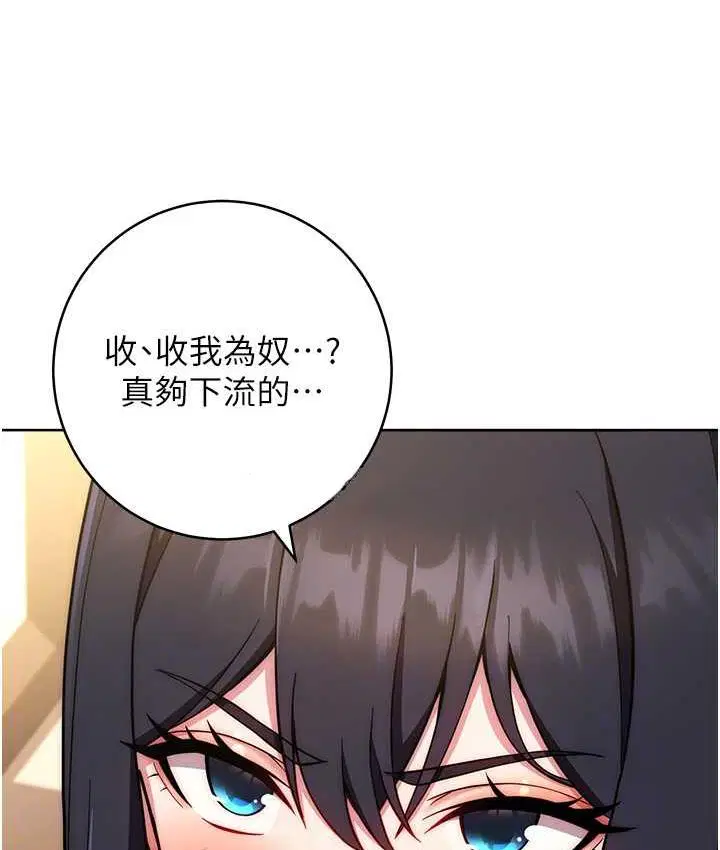 第27話