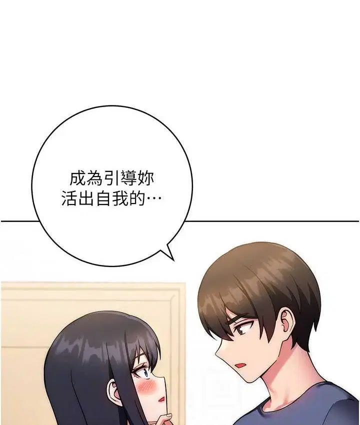 第27話