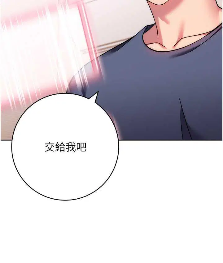 第27話