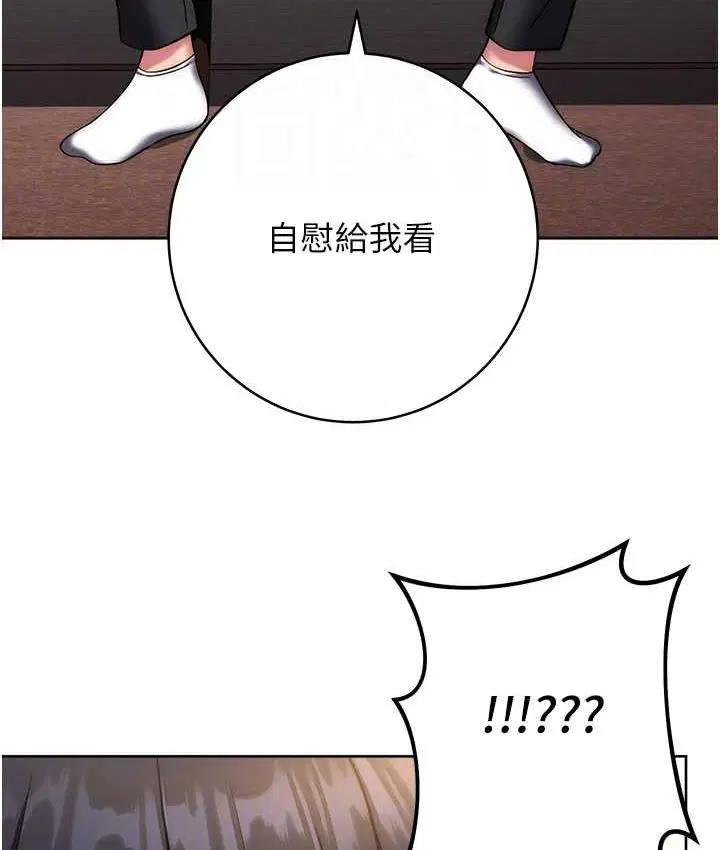 第27話