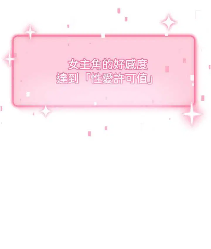 第27話
