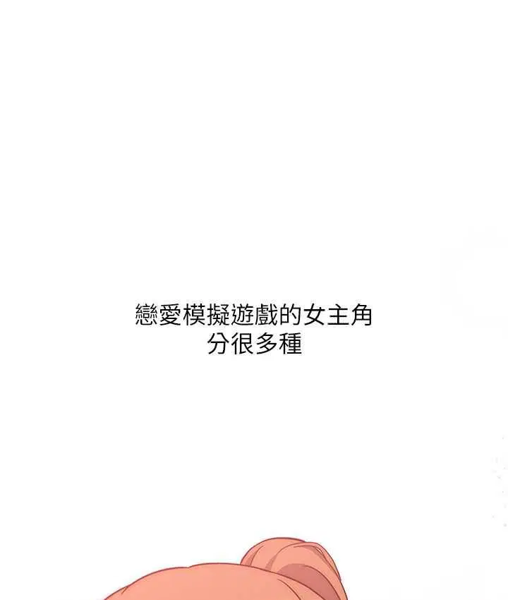 第27話