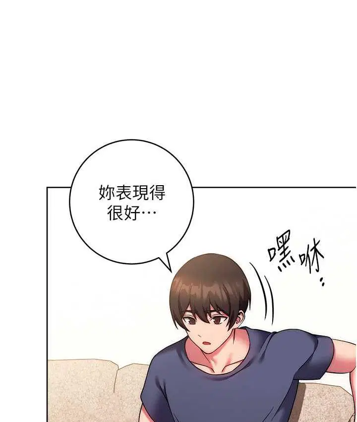 第28話