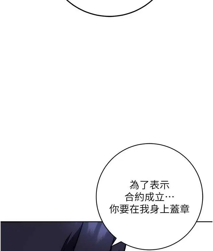 第28話