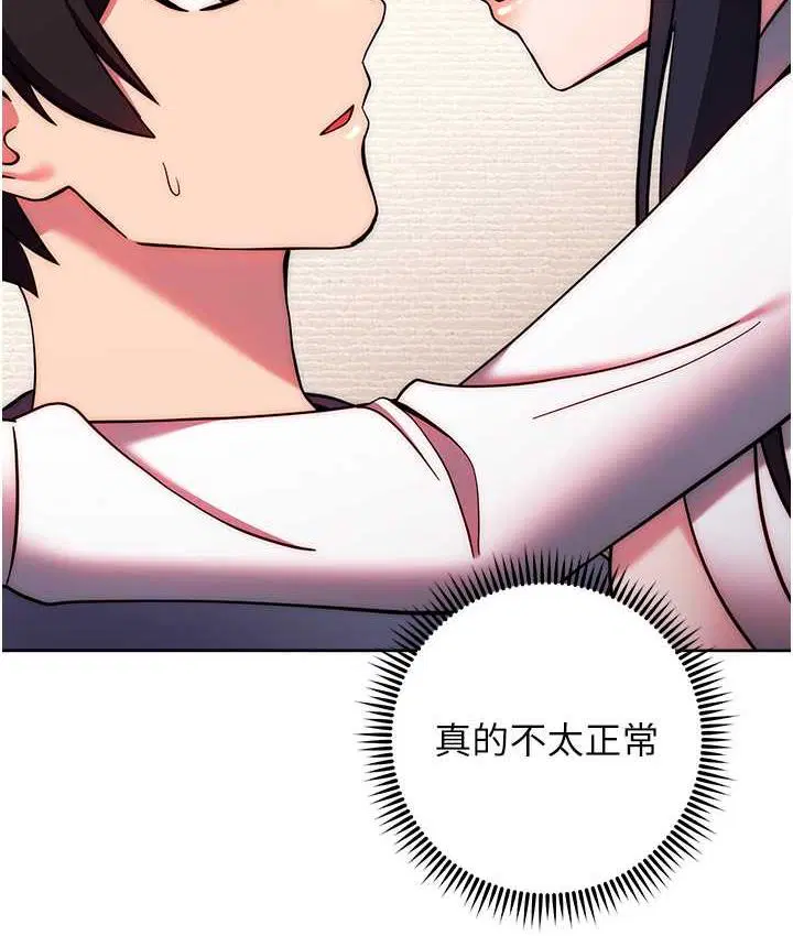 第28話