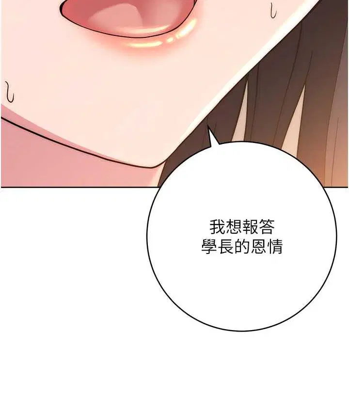 第28話