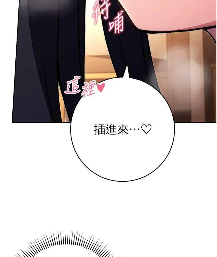 第28話