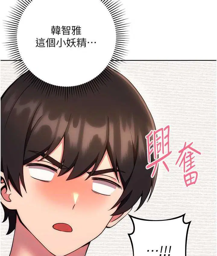 第28話