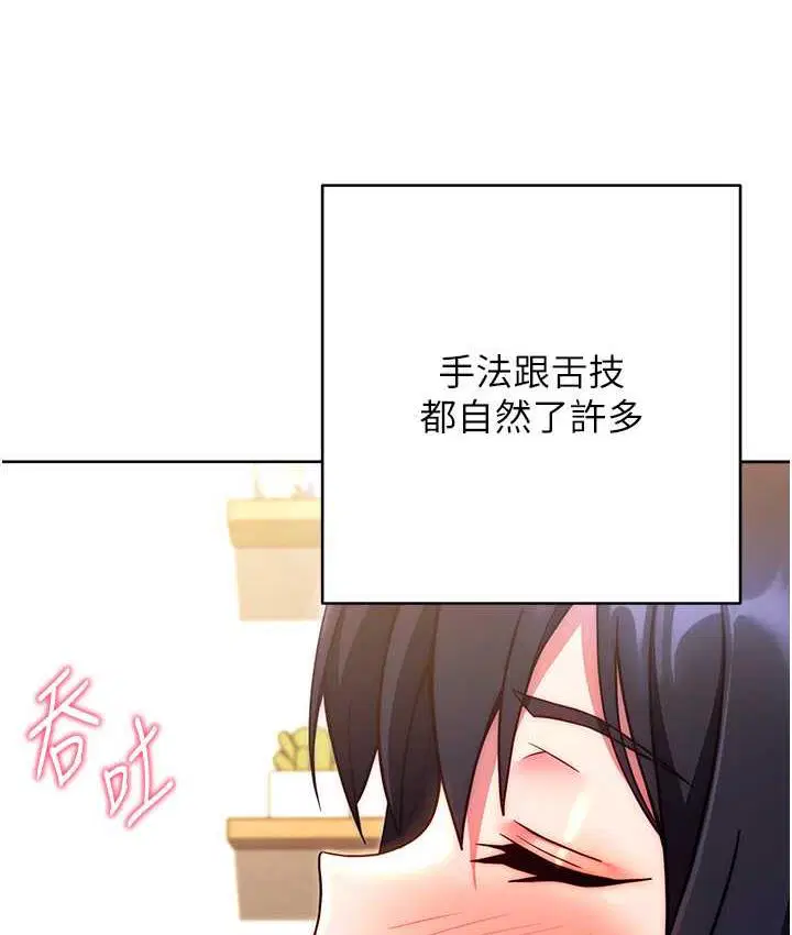 第28話
