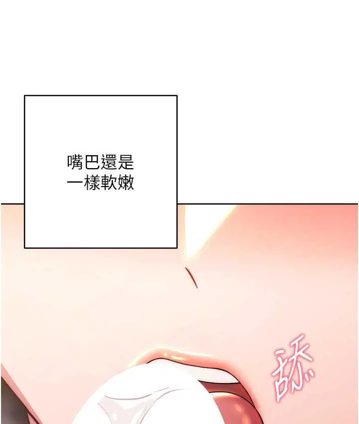 第28話