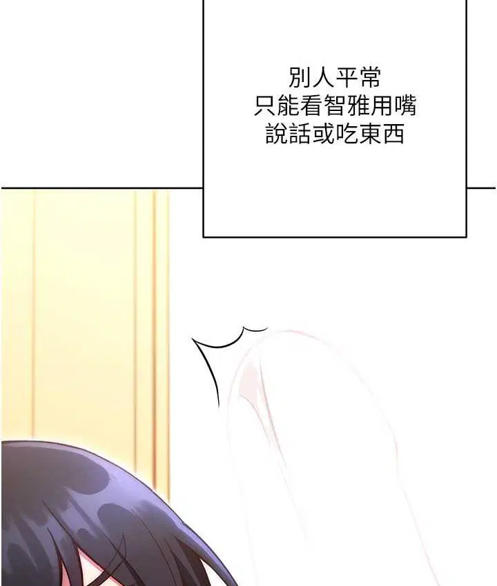 第28話