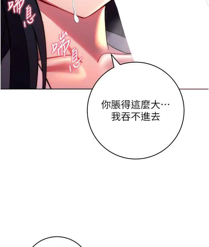 第28話