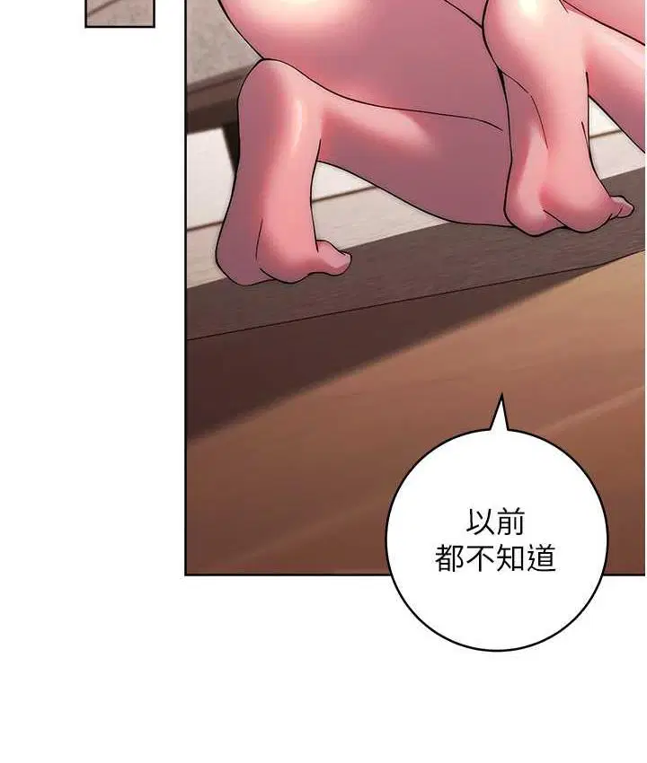 第28話