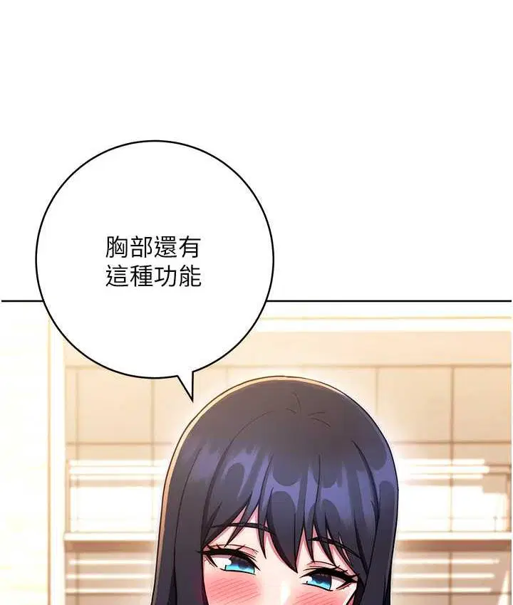 第28話