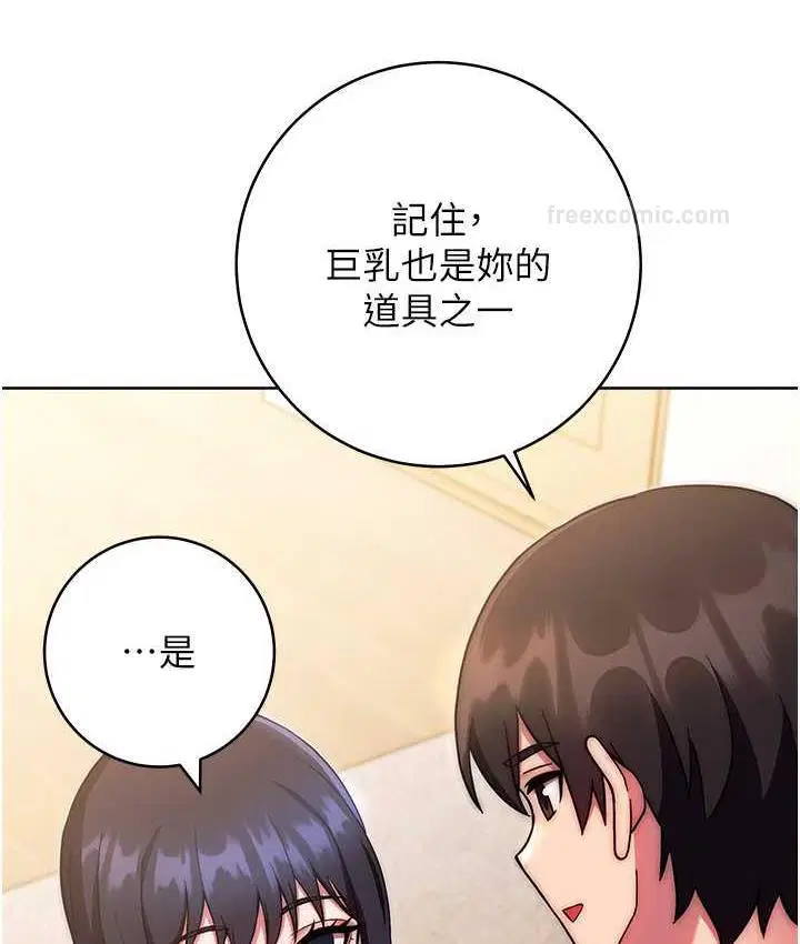 第28話