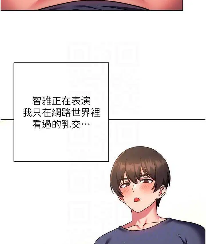 第28話