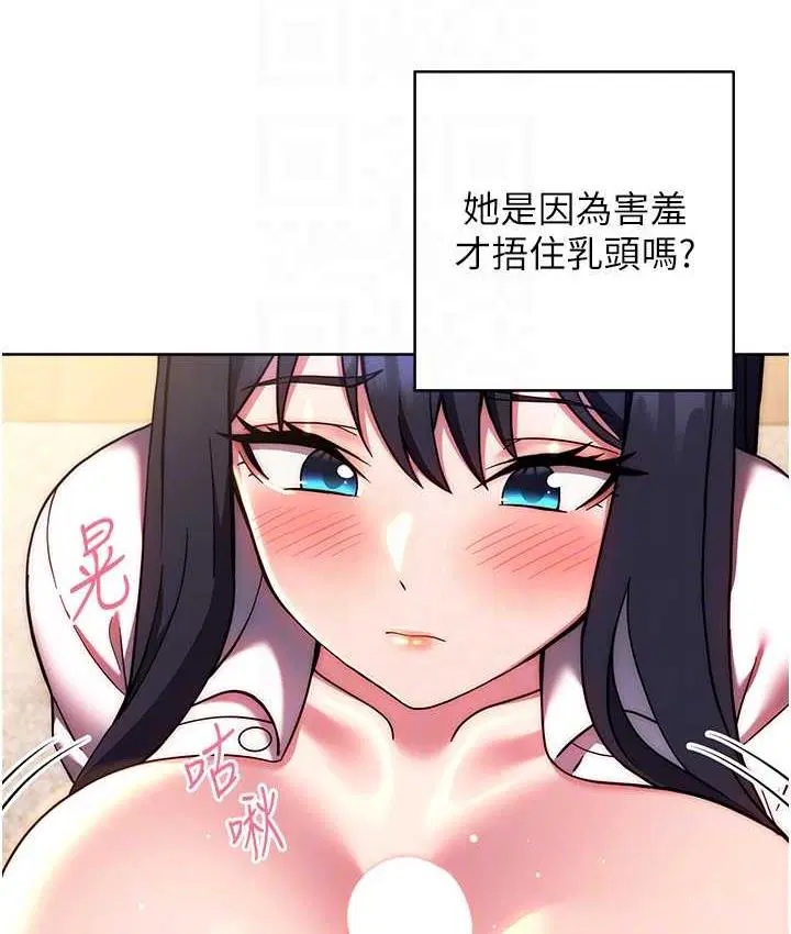 第28話