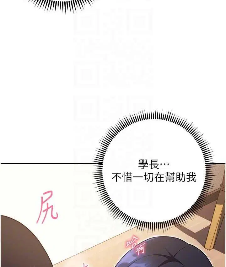 第28話
