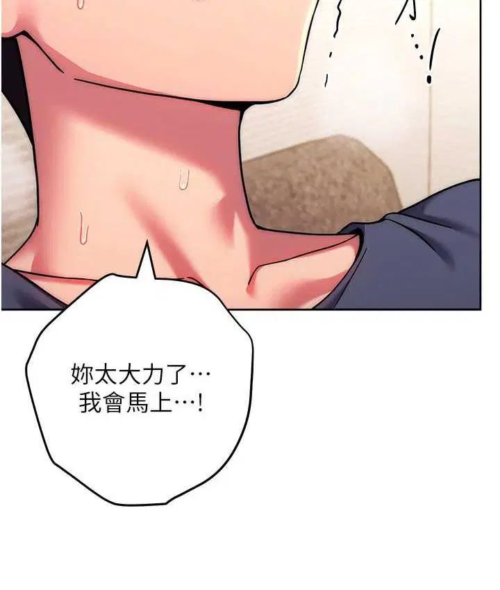 第28話