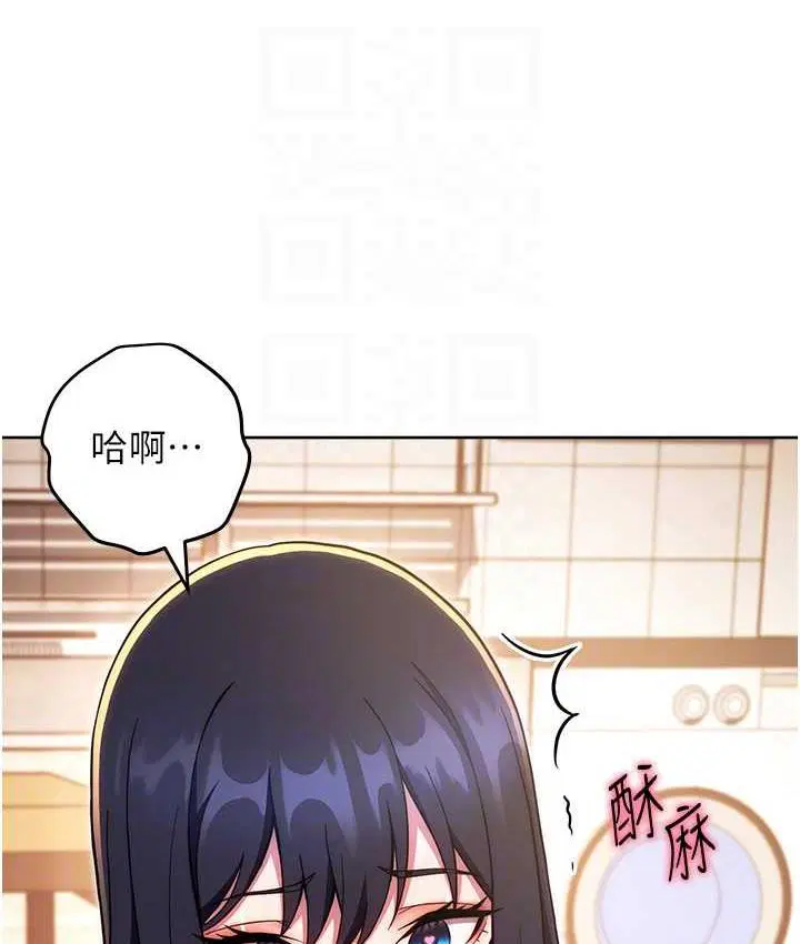 第28話