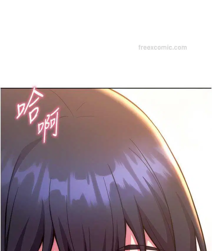 第29話